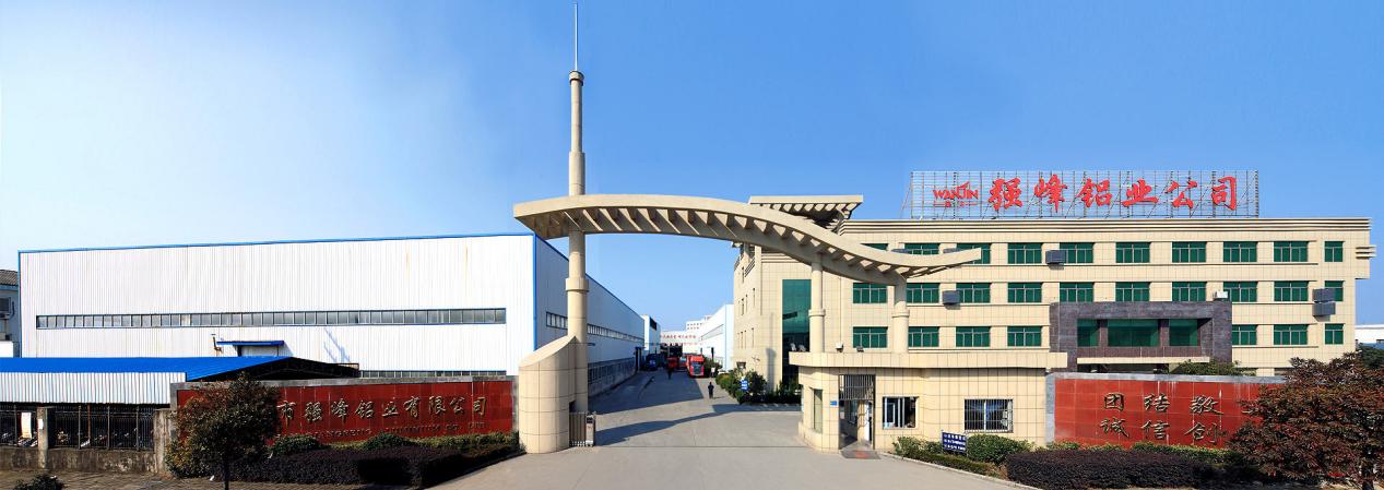 《安徽建筑铝型材厂家怎么选？强峰铝业生产实力与服务能力解析》